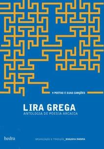 Lira grega