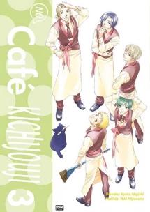 No Café Kichijouji - Volume 03