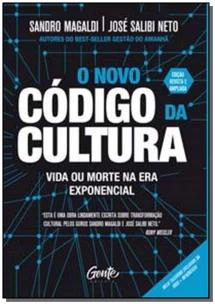 O NOVO CÓDIGO DA CULTURA